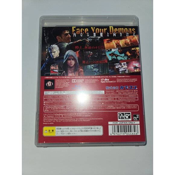 PlayStation 3 PS3: DmC Devil May Cry (Japanese Version) - Picture 3 of 3
